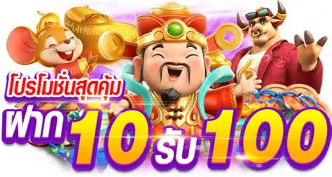 โปรโมชั่น สล็อต joker ฝาก 10 รับ 100